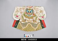 藏品(布袋戲服飾-蟒袍)的圖片